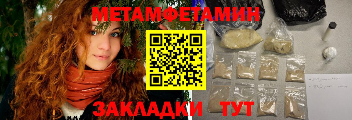 АМФЕТАМИН  Вход с VPN  Нижний Новгород  Амфетамин 97% 