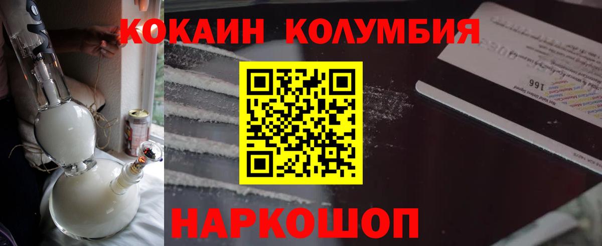 Кокаин 98%  Вход с VPN  COCAIN VHQ  Нижний Новгород 