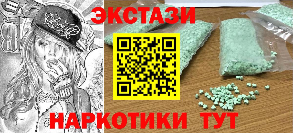 Ecstasy Дубай Нижний Новгород