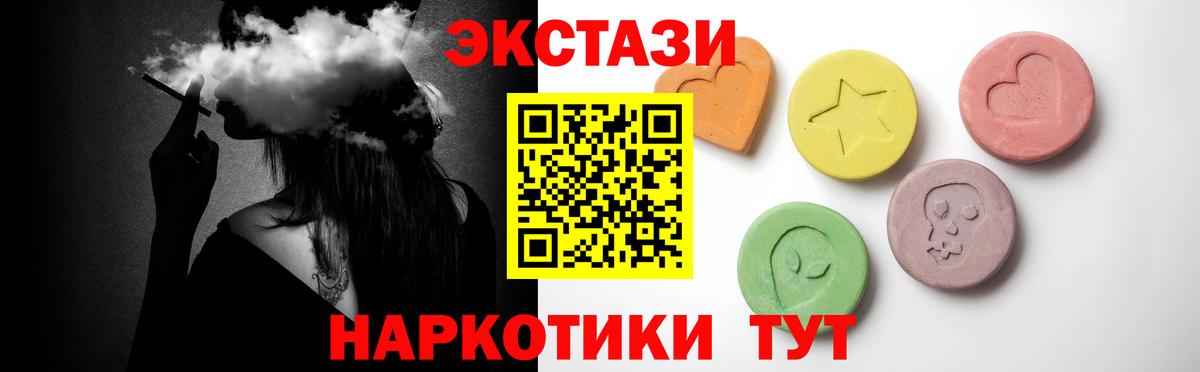 Ecstasy бентли  Экстази  Вход с VPN  Нижний Новгород  Ecstasy MDMA 