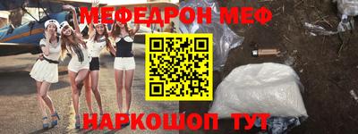 мефедрон мука Среднеуральск