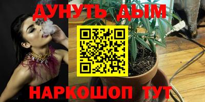 мефедрон мука Среднеуральск