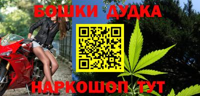 ешки Старая Купавна