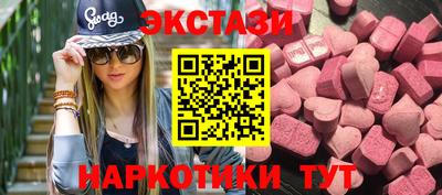 мефедрон мука Среднеуральск