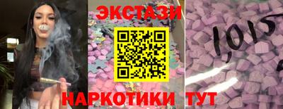 ешки Старая Купавна