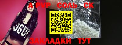 ешки Старая Купавна