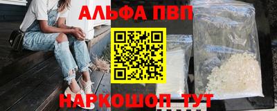 ешки Старая Купавна