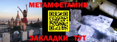 мефедрон мука Среднеуральск
