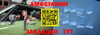ешки Старая Купавна