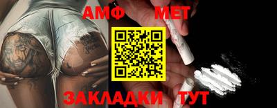 мефедрон мука Среднеуральск