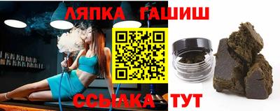 ешки Старая Купавна