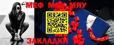 мефедрон мука Среднеуральск