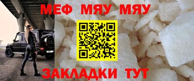 мефедрон мука Среднеуральск