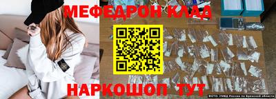 ешки Старая Купавна