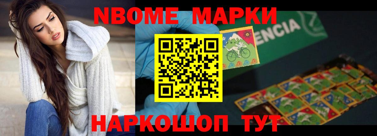 Нижний Новгород  LSD-25 экстази ecstasy  LSD-25 экстази ecstasy  LSD-25 экстази  Вход с VPN 