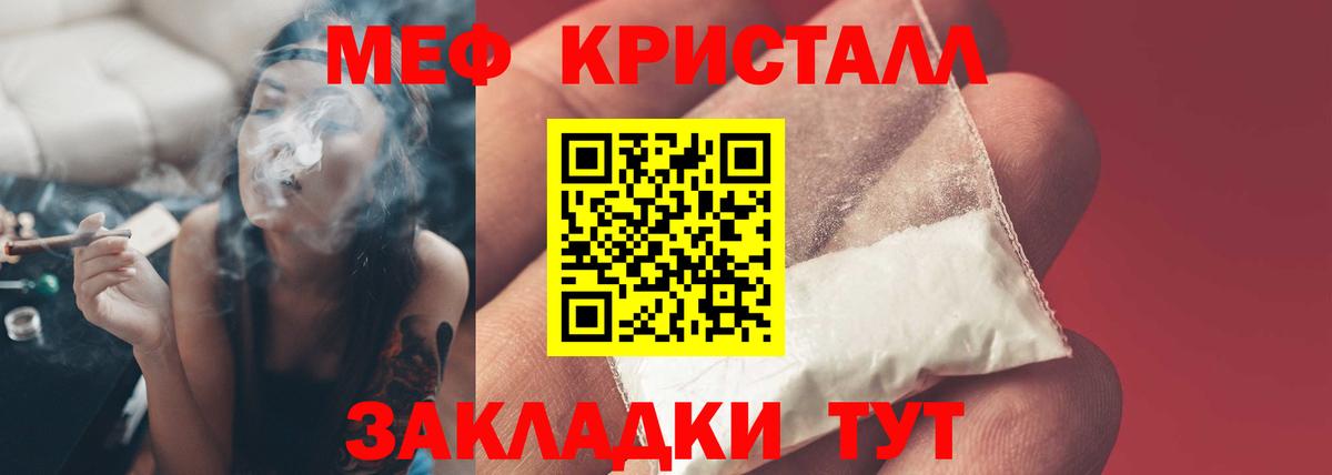 МЕФ мука Нижний Новгород