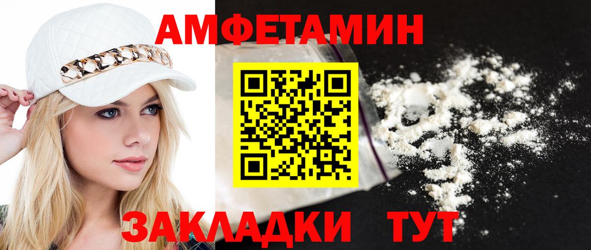 Нижний Новгород  Первитин  Вход с VPN  Метамфетамин витя  Метамфетамин витя 