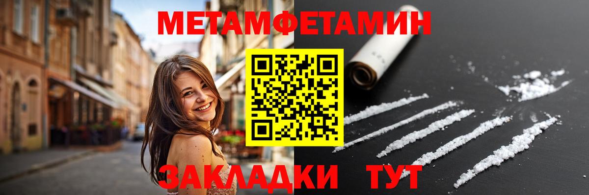 МЕТАМФЕТАМИН Декстрометамфетамин 99.9% Нижний Новгород