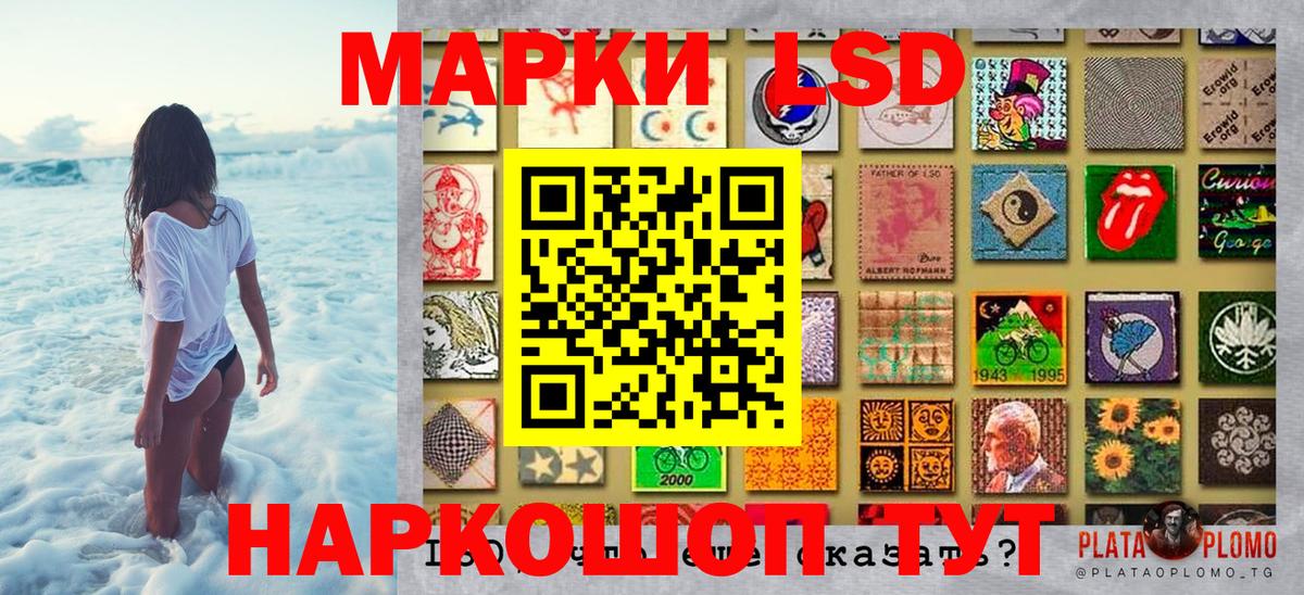 Наркотические марки 1,8мг Нижний Новгород