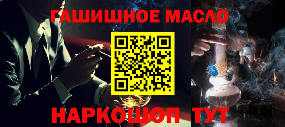 ТГК концентрат Нижний Новгород