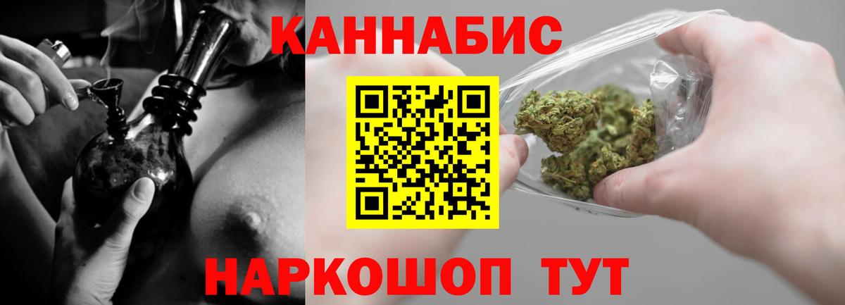 Конопля  Вход с VPN  Нижний Новгород  КОКАИН  A-PVP СОЛЬ   ГАШИШ  Каннабис  Меф МЯУ МЯУ кристаллы 